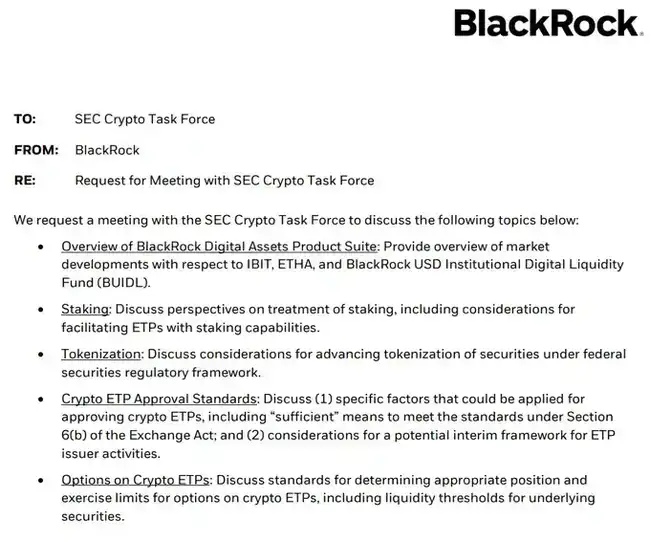 以太坊变身加密国债？质押+实物赎回，SEC松绑引发市场热议！