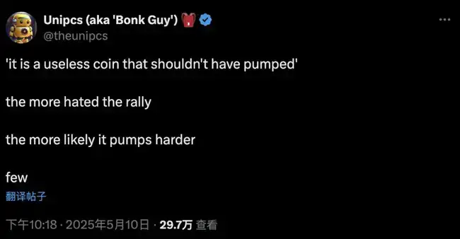 比特币重返10万大关，新老Meme币共舞！新一轮牛市启航还是庄家自救？