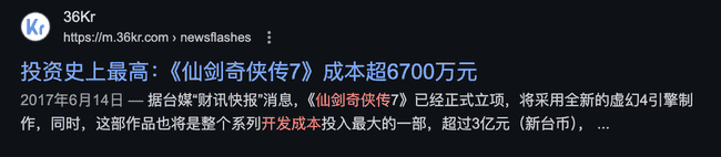 链游上周期集体陨落，行业面临大洗牌？