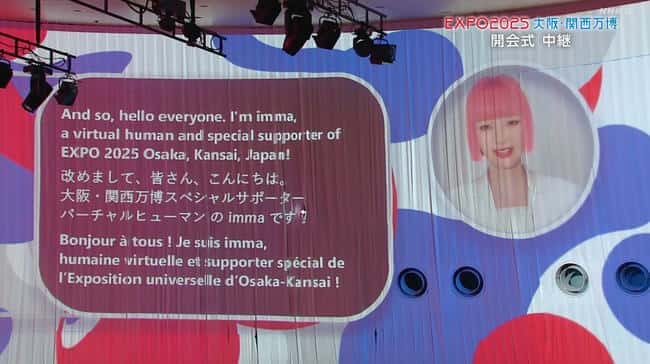 MIRAI大揭秘：顶流虚拟网红Imma力荐，Web3虚拟人生态震撼登场！