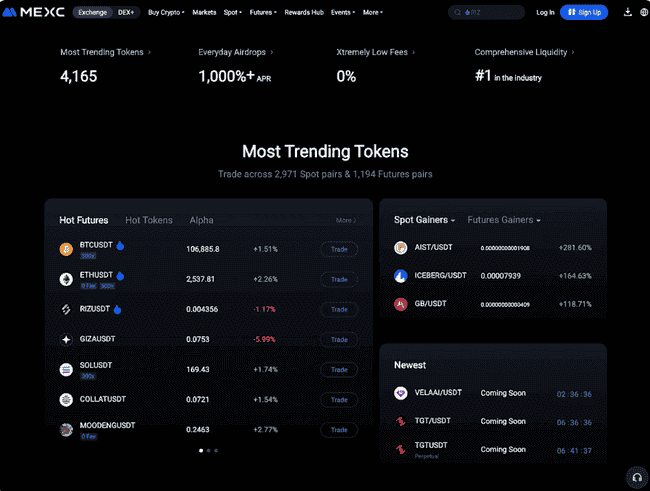 新韭菜必看！十大交易所隐藏致富秘籍，一键解锁暴富之路！