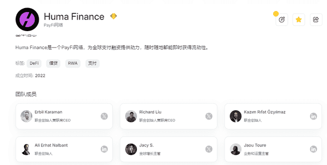 Huma Finance燃爆Jupiter预售：PayFi革命引爆Solana生态核聚变！