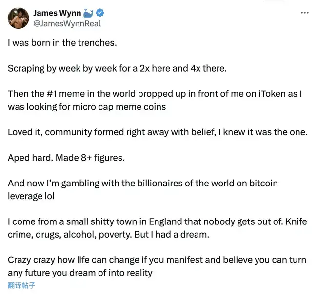 12亿巨资多空激战！神秘交易巨鳄James Wynn的李小龙式操盘秘籍！