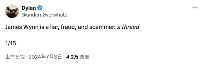 12亿巨资多空激战！神秘交易巨鳄James Wynn的李小龙式操盘秘籍！