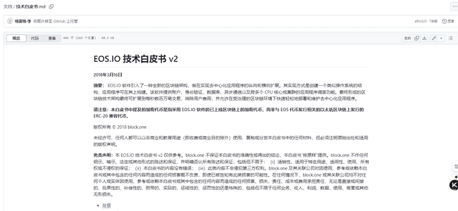 挥别EOS，拥抱A时代！从三浪飞跃500U到Web3银行，老韭菜泪目，新资本盛宴狂欢！