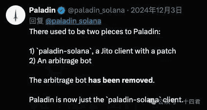 独家深度：Solana上的MEV格局：演变、争议与优劣揭秘