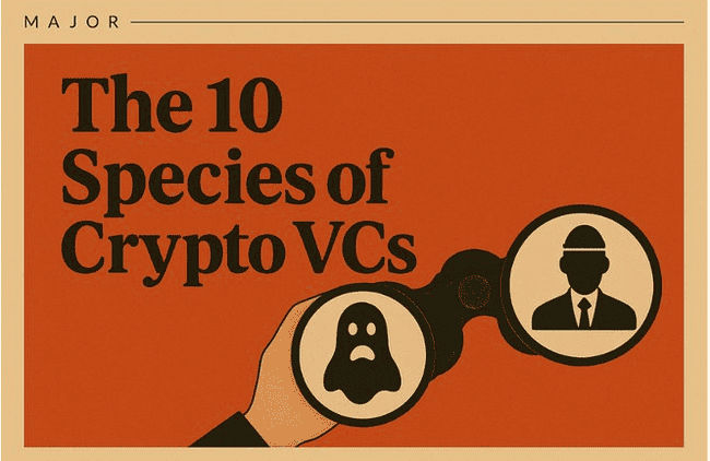 币圈十大毒瘤VC曝光，你中招了几类？