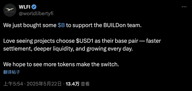 BUILDon狂飙40倍！特朗普携手CZ，20亿美金炒币大阳谋曝光！