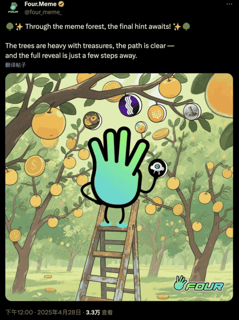 BUILDon狂飙40倍！特朗普携手CZ，20亿美金炒币大阳谋曝光！