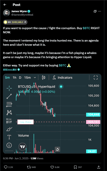 合约之王陨落：James Wynn从亿万巨鲸到返佣推手的戏剧性崩塌
