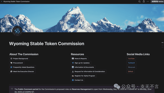 美国州政府稳定币：公链选择的内幕曝光！