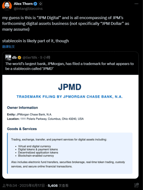 摩根大通重磅出击：JPMD数字资产平台商标申请曝光，剑指加密货币交易支付帝国