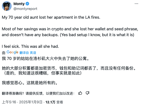 Web3冷钱包防坑必看：警惕这些吞噬你财富的致命陷阱！