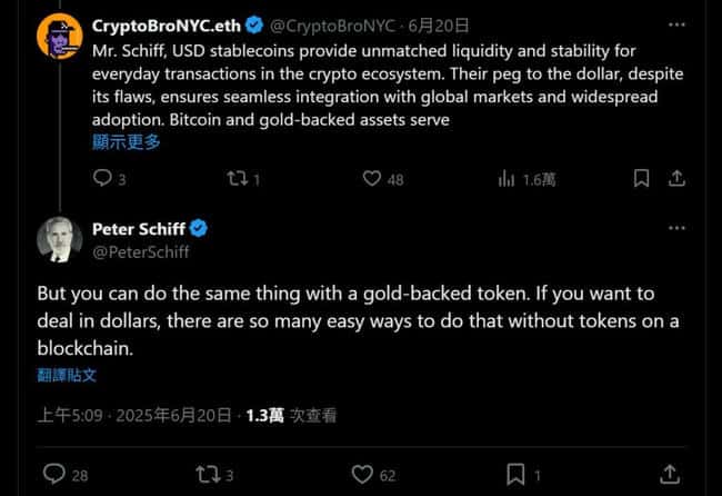 彼得·希夫：比特币、美债稳定币，为何不如黄金？
