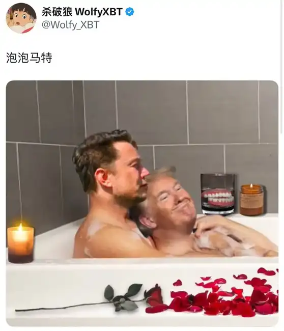 X平台突袭加密圈：Pump.fun官方号遭冻结，英文区KOL集体沦陷