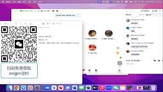 百亿骗局大起底：奥拉丁Origin如何用腾讯会议洗脑8000人，30万投资者血本无归