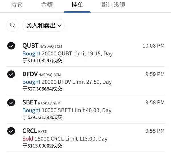 合约天才or风向标？揭秘加密KOL川沐百万美元“反复横跳”交易秘诀！