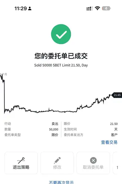 合约天才or风向标？揭秘加密KOL川沐百万美元“反复横跳”交易秘诀！