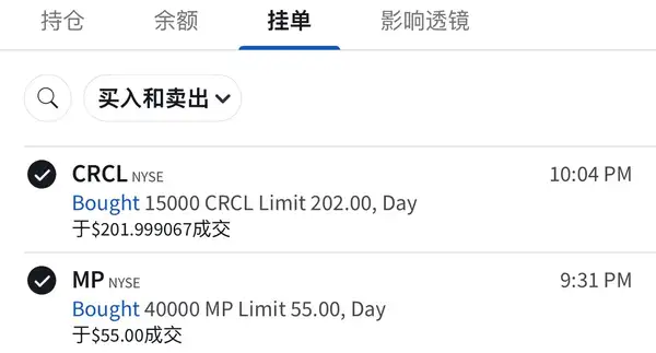 合约天才or风向标？揭秘加密KOL川沐百万美元“反复横跳”交易秘诀！