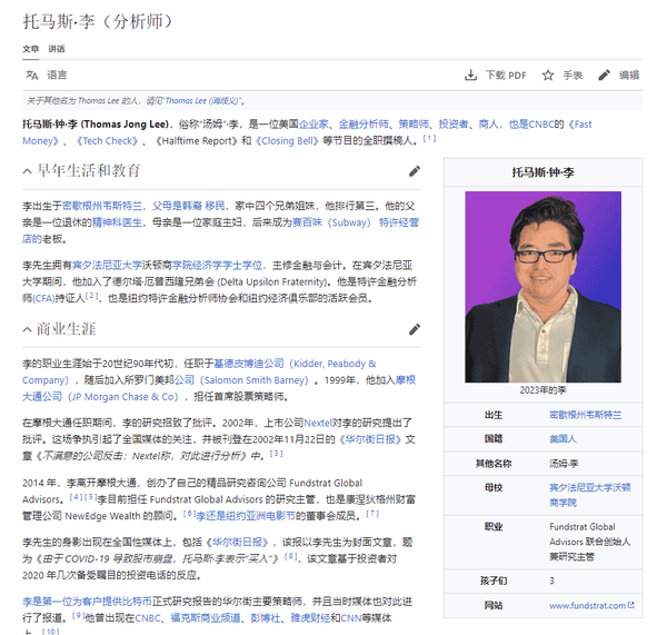 以太坊飙升逼近历史巅峰，机构巨头狂抢万亿稳定币红利！