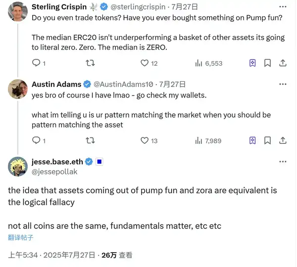 Solana与Base创始人激辩：Zora内容究竟值不值钱？