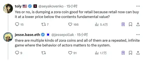 Solana与Base创始人激辩：Zora内容究竟值不值钱？