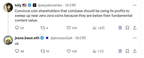 Solana与Base创始人激辩：Zora内容究竟值不值钱？