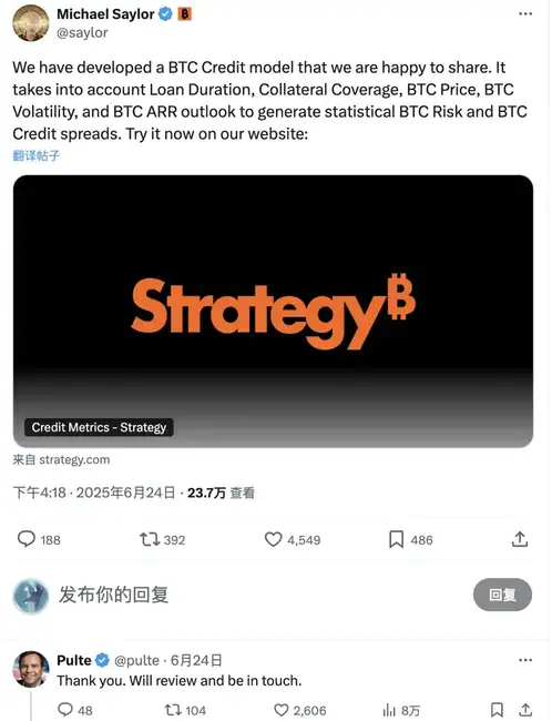 比特币房贷：6.6万亿新蓝海，你敢不敢上车？