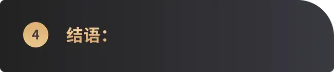 2025下半年加密财富密码：哪些赛道将引爆市场？