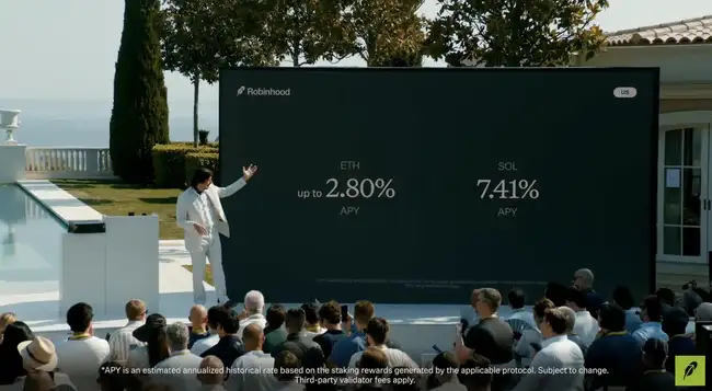 Robinhood：冲破华尔街私募高墙！