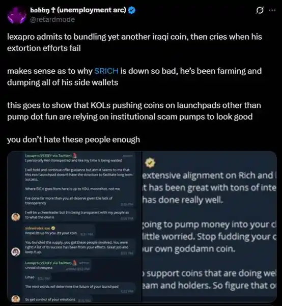 海外KOL人设崩塌：他们的暴富，竟藏着惊天秘密？