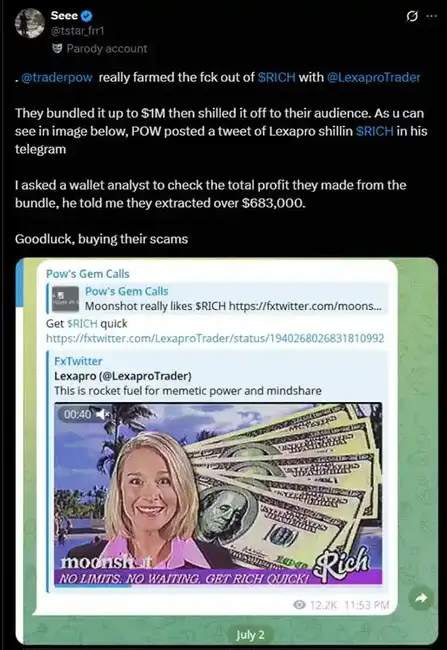 海外KOL人设崩塌：他们的暴富，竟藏着惊天秘密？