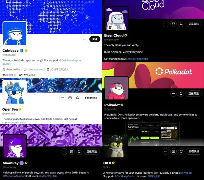 小企鹅$PENGU暴涨，它会是金融界新霸主吗？