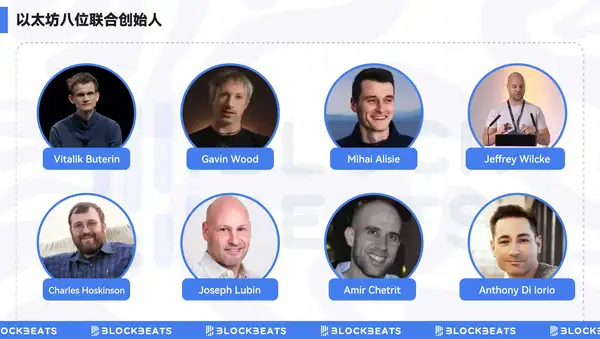 以太坊十岁了！华尔街正式入主，加密世界迎来大变局！