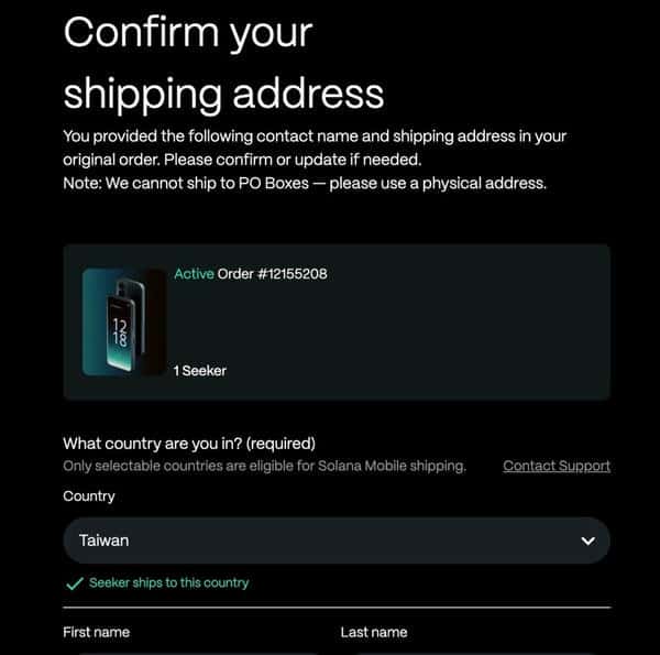 Solana Seeker 2代手机出货！到手还要多交钱，说好的$SKR代币呢？