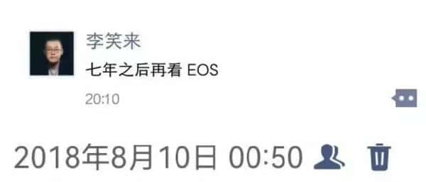 李笑来七年之约：从EOS狂揽42亿到Bullish纽交所上市