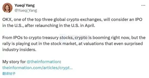 平台币大战再起？10倍暴富机会还在吗？