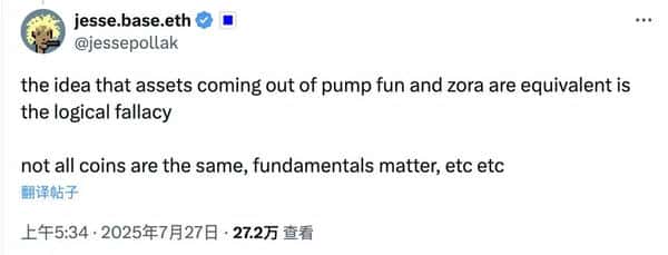 Base内容代币杀入市场，Solana为何坐不住了？