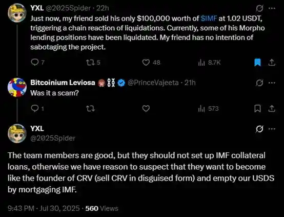 70倍神盘一夜暴跌！Meme币DeFi还能重回巅峰吗？