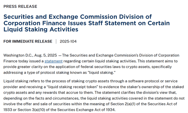 SEC重磅！流动性质押不属证券，DeFi与华尔街格局大洗牌