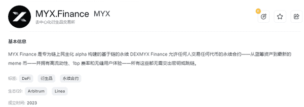 MYX两天暴涨20倍，空头血洗惨案！