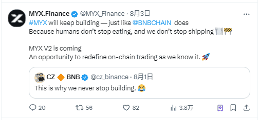 MYX两天暴涨20倍，空头血洗惨案！