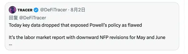 美联储降息倒计时：加密市场“黄金坑”真的来了！