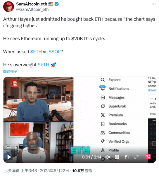 22亿巨鲸投票内幕：为什么抛售比特币却纷纷质押以太坊？