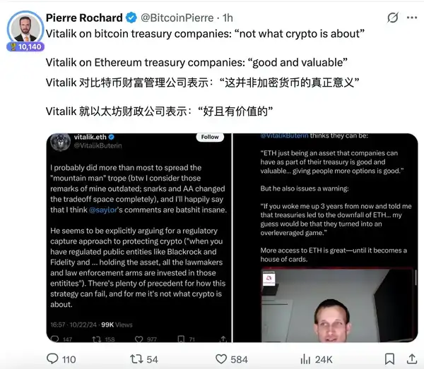 ETH突破4600美元！摆脱“V神效应”，独立行情剑指历史新高？