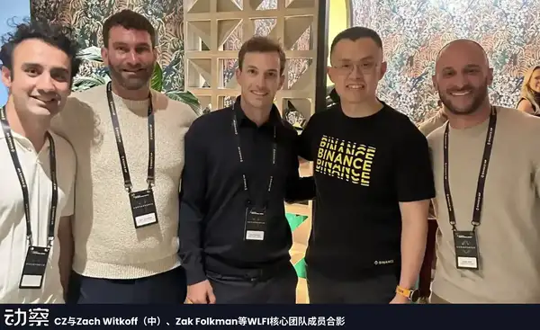 特朗普币圈项目的华人势力揭秘！