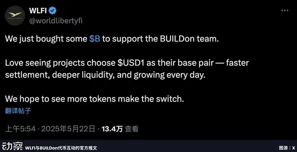 特朗普币圈项目的华人势力揭秘！