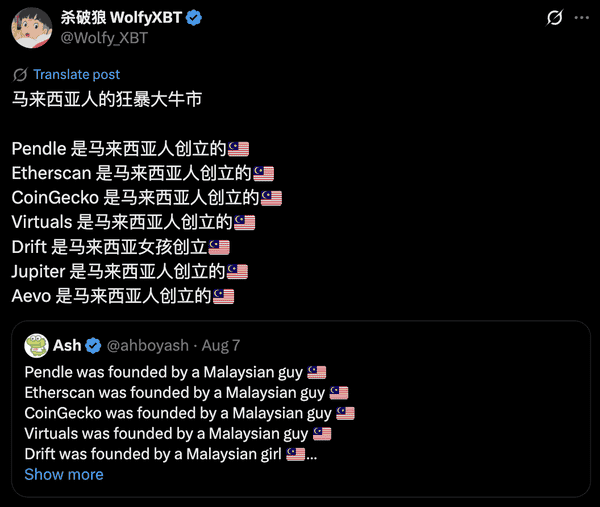 加密领域的隐秘巨头：马来西亚华人如何悄然致富？