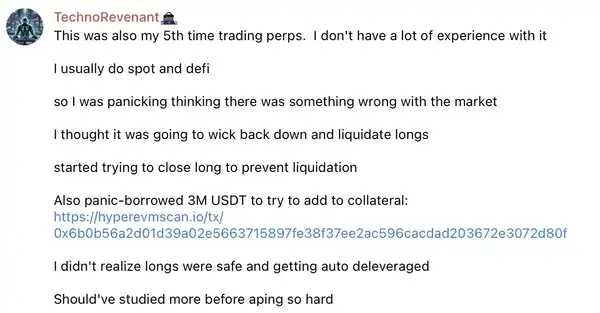 7天狂赚3亿美元！TechnoRevenant：新晋链上鲸鱼还是隐藏大佬？