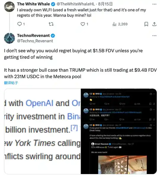 7天狂赚3亿美元！TechnoRevenant：新晋链上鲸鱼还是隐藏大佬？